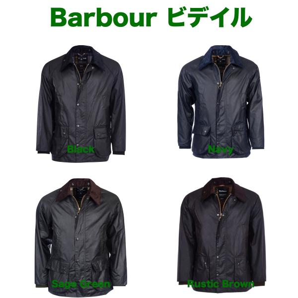 バブアー ビデイル Barbour Bedale バーブァー バブァー  バヴアー メンズ ワックス オイル ジャケット Mens Waxed Jacket  送料無料 MWX0018