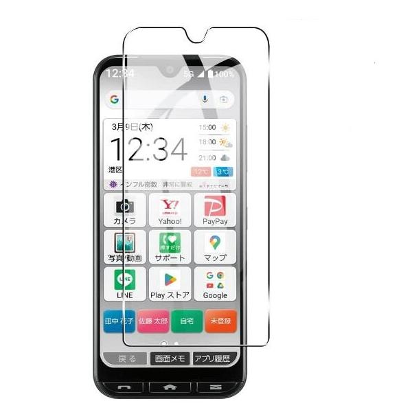 かんたんスマホ3 ガラスフィルム かんたんスマホ 3 A205KC フィルム  強化ガラス  旭硝子製素材 保護フィルム  保護フィルム