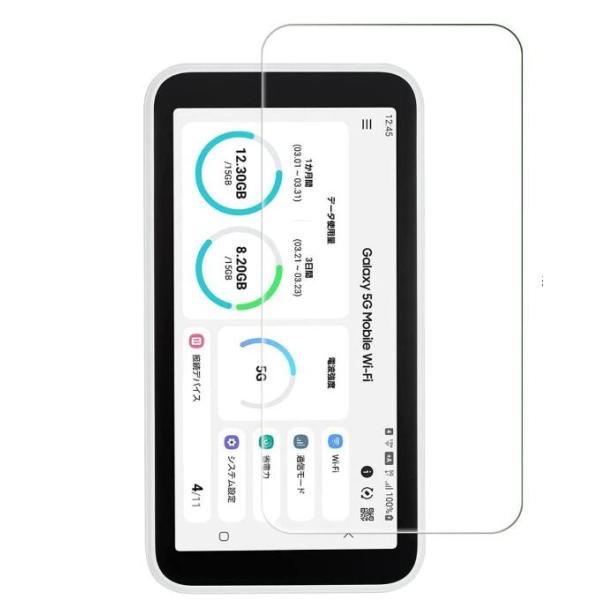 Galaxy 5G Mobile Wi-Fi SCR01 フィルム ガラス 液晶保護