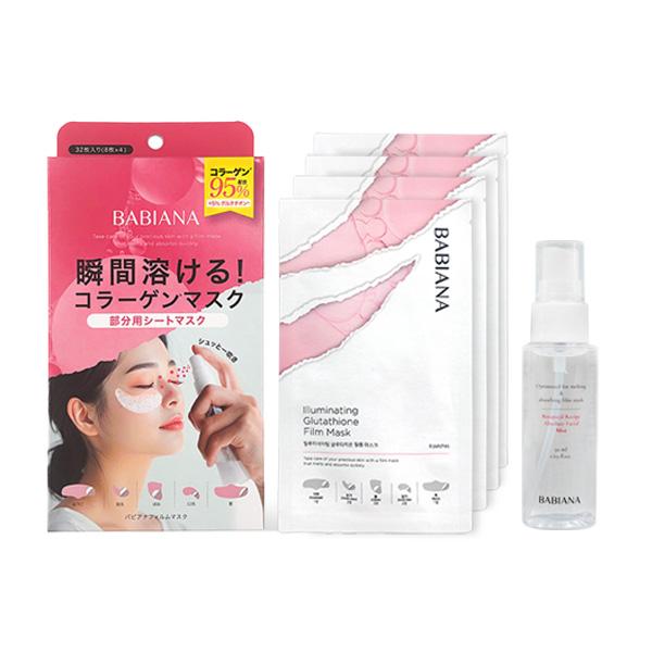 1箱 (4袋/32枚入り）+ ミスト1個 セット 】 溶ける とける コラーゲン