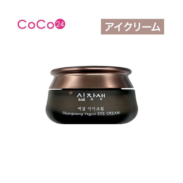 韓国 スキンケア シワの人気商品 通販 価格比較 価格 Com