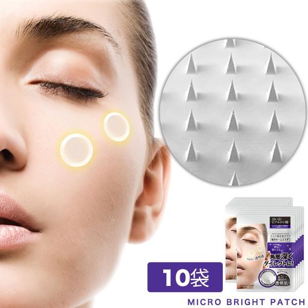 韓国コスメ】マイクロニードル 大人の肌色集中ケア 6シートX10袋セット