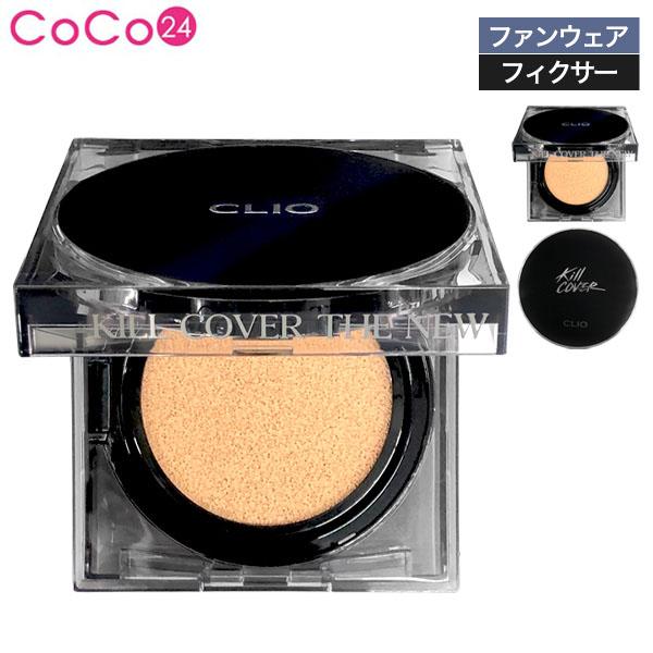 【新品】CLIO キルカバーファンデーション 本体+レフィル入り 【即購入可能】 imgrc0118371259.jpg?fitin=720:720