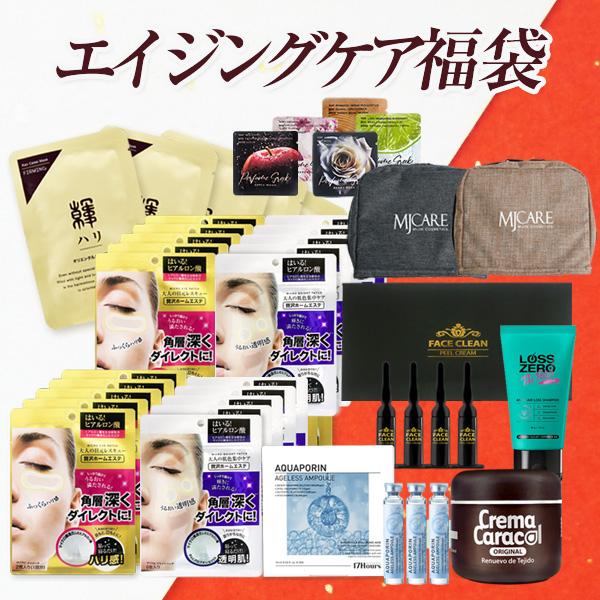 100個限定韓国ドクターズコスメ福袋 Esic Novaporteirinha Mg Gov Br