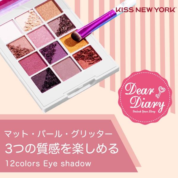 アイシャドウ パレット キスニューヨーク Kissnewyork 12色 パレット プチプラ コスメ マット パール グリッター プチプラ ヌードカラー 大粒ラメ Buyee Buyee Japanese Proxy Service Buy From Japan Bot Online