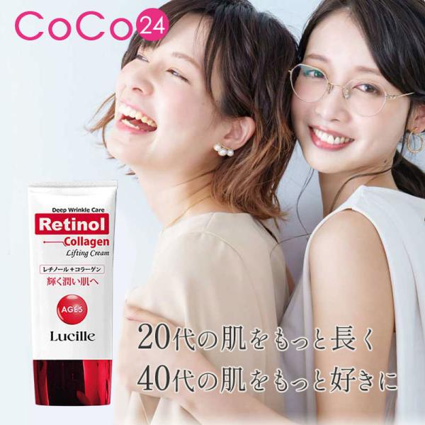coco24_lucille-liftingcream