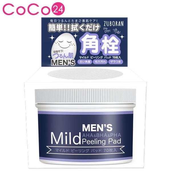 韓国コスメ メンズの人気商品 通販 価格比較 価格 Com