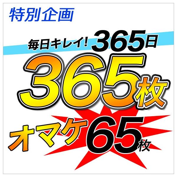 coco24_mijin365-time001_1