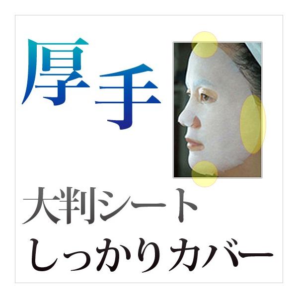 mijin シートマスク 100枚 1位 MJcare ☆ ミジン シートパック 韓国コスメ apm24 粗品 プレゼント ギフト 販促品 母の日 /【Buyee】 mijin シートマスク 100枚 1位 MJcare ☆ ミジン シートパック 韓国コスメ apm24 粗品 プレゼント ギフト 販促品 母の日 /【Buyee】