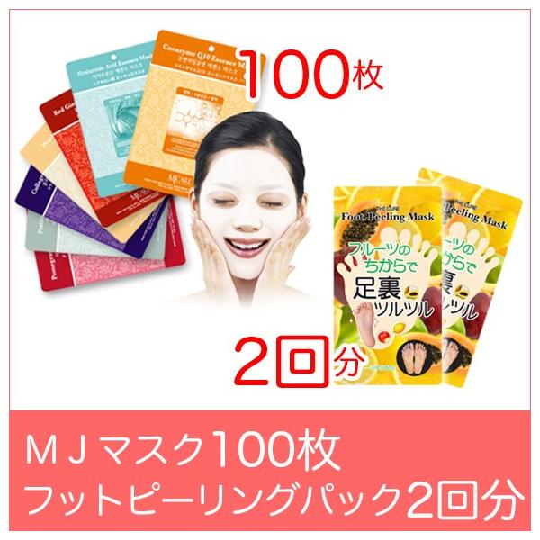 韓国コスメ】MJマスク100枚セット＋フットピーリングマスク