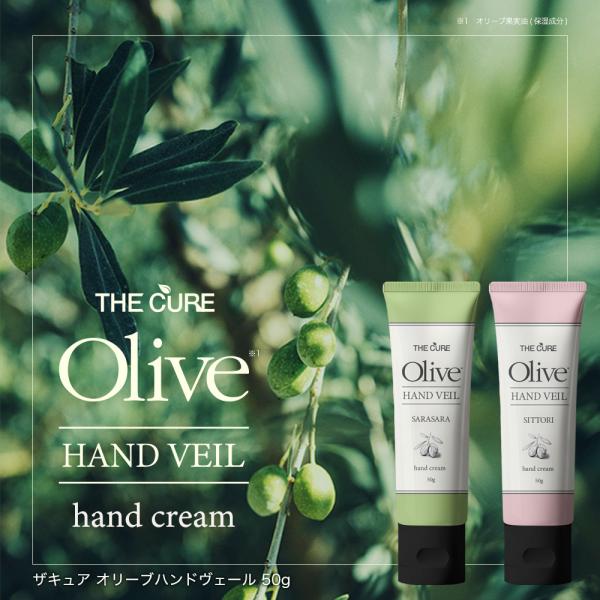 coco24_olive-hand-3set