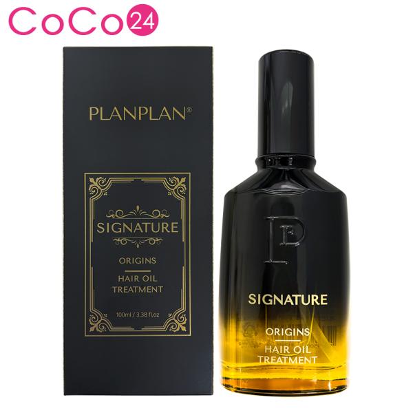 ヘアオイル PLANPLAN プランプラン シグニチャー オリジンズ ヘアオイル 100ml / planplan signature origins hair oil treatment 超PayPay祭