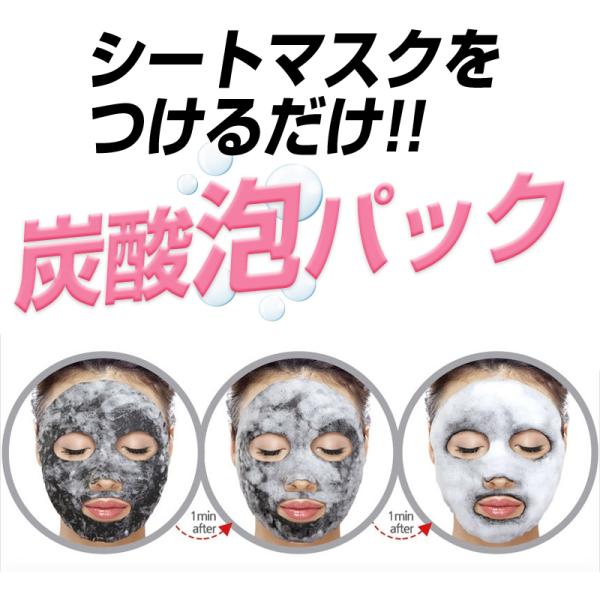 coco24_purederm-bubblemask05s_2_d_20260114164640