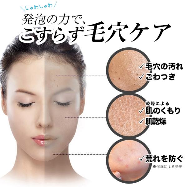 coco24_purederm-bubblemask05s_3_d_20260114165054