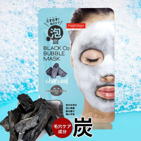coco24_purederm-bubblemask05s_4_d_20260114164734