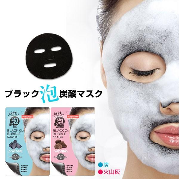 韓国コスメ ブラック 炭酸パック 泡パック 炭酸パック 毛穴汚れスッキリ Purederm Bubblemask1s Coco24 通販 Yahoo ショッピング