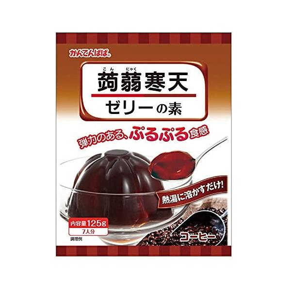 かんてんぱぱ　蒟蒻寒天ゼリーの素　コーヒー　1個（125g）