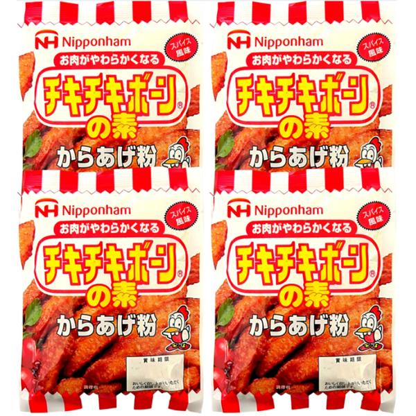 日本ハム お肉がやわらかくなる チキチキボーンの素 からあげ粉 スパイス風味 100g × 4袋