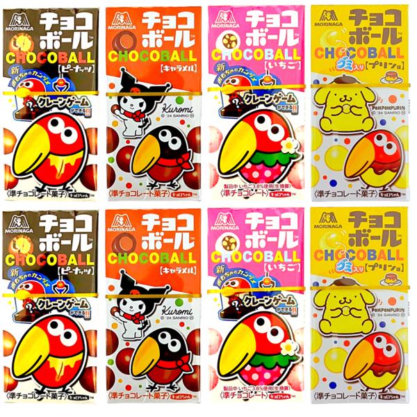 明治 お菓子 セット マカダミア ピスタチオ ガルボ アポロ