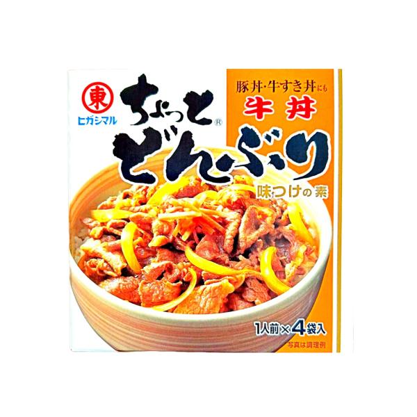 ヒガシマル醤油 ちょっとどんぶり 味つけの素 牛丼 豚丼・牛すき丼にも 1人前 × 4袋入 × 1箱 1000円ポッキリ 送料無料