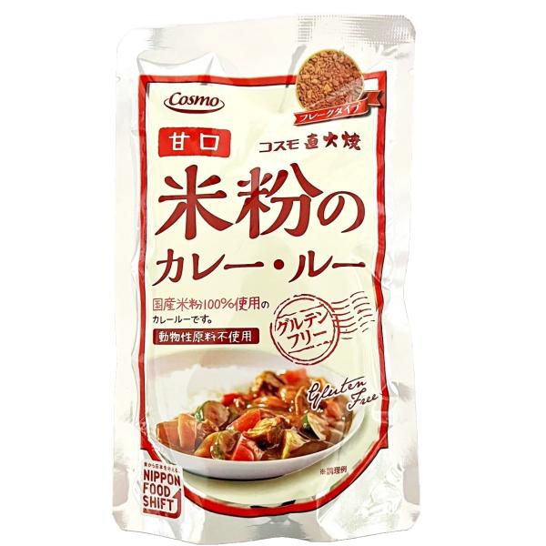 【商品の説明】グルテンフリーで美味しくヘルシーな、国産米粉100%使用のカレールーです。「直火焼製法」で焼き上げた、使いやすいフレークタイプです。【詳細】国産米粉100%使用のカレールーです 小麦粉不使用、グルテンフリーで美味しくヘルシーで...