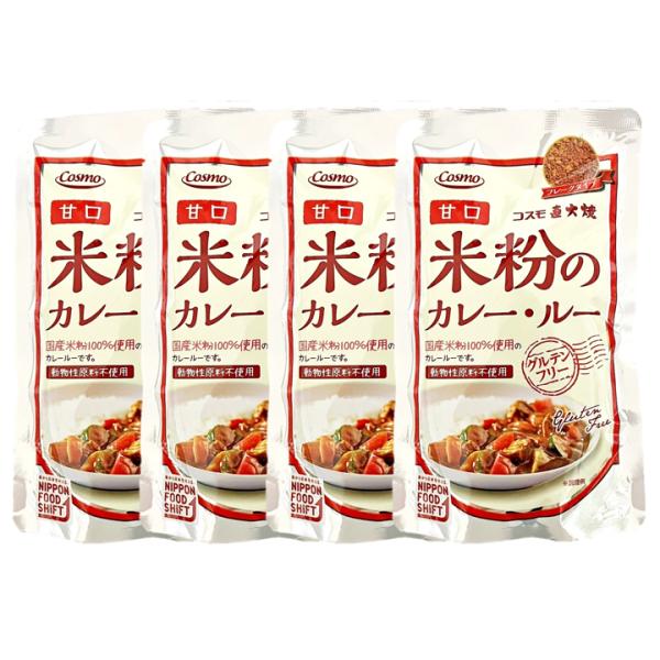 【商品の説明】グルテンフリーで美味しくヘルシーな、国産米粉100%使用のカレールーです。「直火焼製法」で焼き上げた、使いやすいフレークタイプです。【詳細】国産米粉100%使用のカレールーです 小麦粉不使用、グルテンフリーで美味しくヘルシーで...