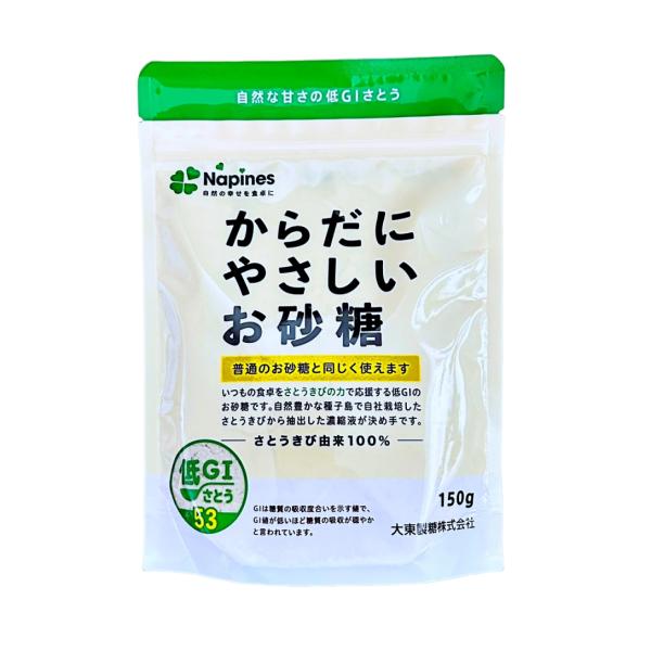 大東製糖 低GIさとう からだにやさしいお砂糖 150g × 1袋 Napines さとうきび原料 低GI砂糖 コーヒー 料理 和食 煮物 照り焼き 魚の煮付け お菓子 スイーツ
