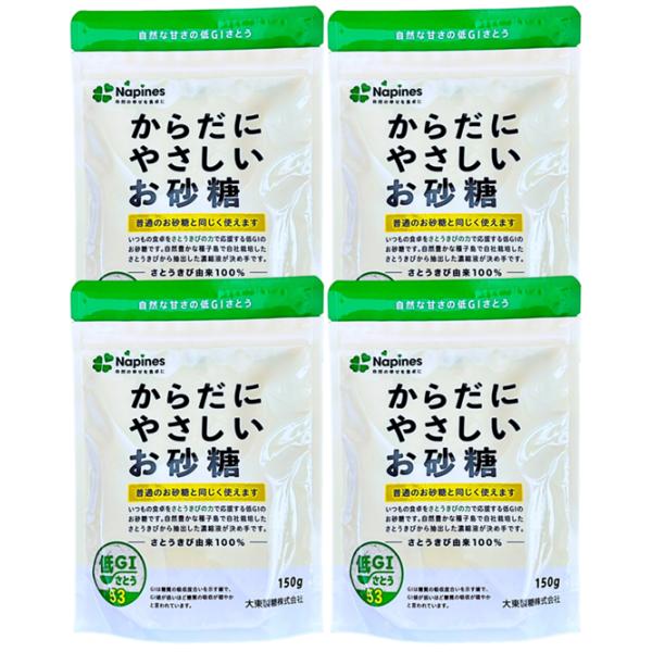 大東製糖 低GIさとう からだにやさしいお砂糖 150g × 4袋 Napines さとうきび原料 低GI砂糖 コーヒー 料理 和食 煮物 照り焼き 魚の煮付け お菓子 スイーツ
