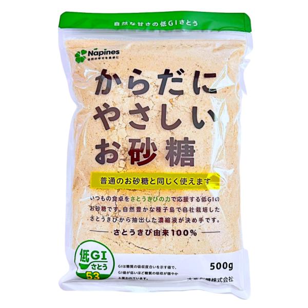 大東製糖 低GIさとう からだにやさしいお砂糖 大容量 500g × 1袋 Napines さとうきび原料 低GI砂糖 コーヒー 料理 和食 煮物 照り焼き 魚の煮付け お菓子