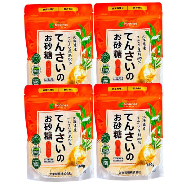 大東製糖 北海道産てんさい原料100％ てんさいのお砂糖 180g × 4袋 Napines 北海道産てんさい原料 ヴィーガン 料理 和食 煮物 照り焼き 魚の煮付け お菓子