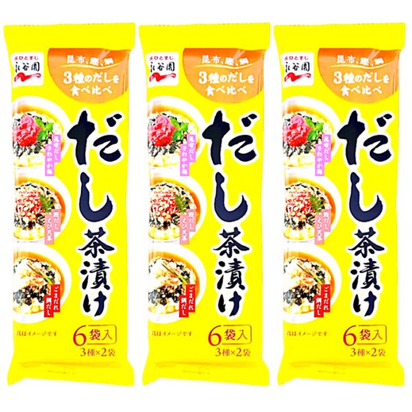 永谷園 だし茶漬け 3種 × 各2人前 × 3袋 （昆布だし梅/鰹だしえび天茶/ごまだれ鯛だし）お茶づけ ごはん 和食 温かい