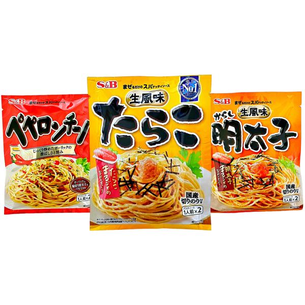 S＆B食品のまぜるだけのパスタソース3種類の詰め合わせセットです。茹でたてのパスタにあえるだけでの簡単調理でおいしい本格パスタをお召し上がりいただけます。防災用の保存食としてもおススメです。・生風味たらこ・ペペロンチーノ・からし明太子