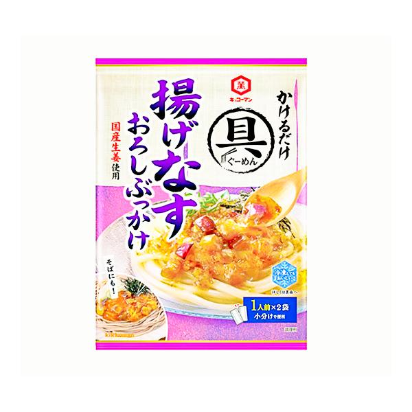 キッコーマン 具麺（ぐーめん） 具材入りでかけるだけ 揚げなすおろしぶっかけ 2人前 × 1袋