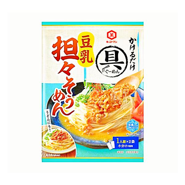 キッコーマン 具麺（ぐーめん） 具材入りでかけるだけ 豆乳坦々そうめん 2人前 × 1袋