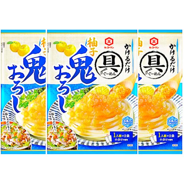 キッコーマン 具麺（ぐーめん） 具材入りでかけるだけ 柚子鬼おろし 2人前 × 3袋