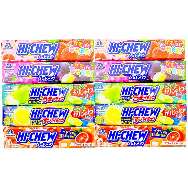 他サイト： 森永製菓 おやつ グミ ハイチュウ うまイチュウ すっパイチュウ 詰め合わせ セット 5種×2個の商品画像