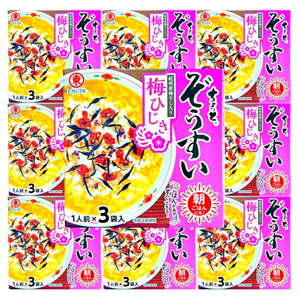 ヒガシマル醤油 ちょっとぞうすい 紀州産梅干し入り 梅ひじき 3袋入 × 10箱 東丸 ひがしまる  雑炊  おかゆ ウメヒジキ