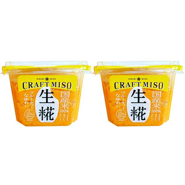 ひかり味噌 CRAFT MISO 国産米100％ 25％塩分カット 生糀 650g × 2個 減塩 インスタント 防災 保存食 非常食 ギフト プレゼント 贈り物 お中元 お歳暮 お年賀