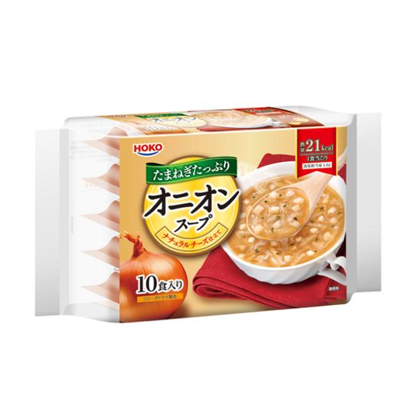 宝幸 フリーズドライスープ たまねぎたっぷり オニオンスープ 10食入り × 1袋 HOKO 大容量 お徳用 たまねぎスープ ランチ 休憩所 オフィス 軽食 夜食