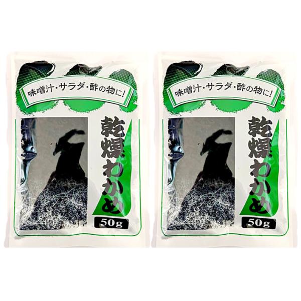 神戸物産 乾燥わかめ お徳用 50g入りです。水やお湯で簡単に戻す事ができます。約12倍に戻り、小さじ1杯1gでおよそ1人前になります。酢の物やサラダ、お味噌汁やスープの具、煮物など様々な料理にお使いいただけます。。ボタンポチッで玄関までお...