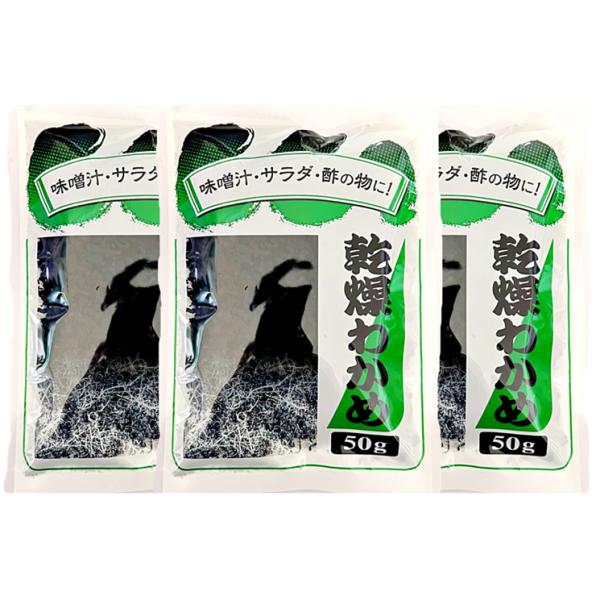 神戸物産 乾燥わかめ お徳用 50g入りです。水やお湯で簡単に戻す事ができます。約12倍に戻り、小さじ1杯1gでおよそ1人前になります。酢の物やサラダ、お味噌汁やスープの具、煮物など様々な料理にお使いいただけます。。ボタンポチッで玄関までお...