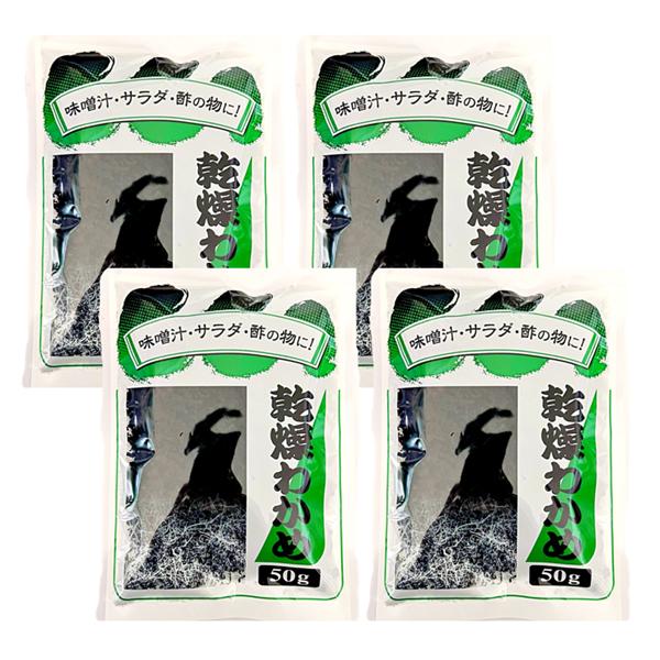 神戸物産 乾燥わかめ お徳用 50g入りです。水やお湯で簡単に戻す事ができます。約12倍に戻り、小さじ1杯1gでおよそ1人前になります。酢の物やサラダ、お味噌汁やスープの具、煮物など様々な料理にお使いいただけます。。ボタンポチッで玄関までお...