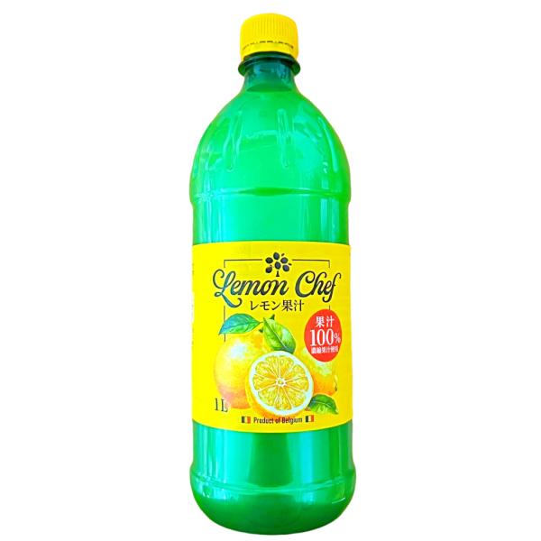 神戸物産 大容量 ベルギー産 レモン果汁 1L × 1本 果汁100％濃縮果汁使用 唐揚げ lemon 大容量 お徳用 調味料 肉の下味 魚の下味 焼き物の仕上げ 唐揚げ 業務用