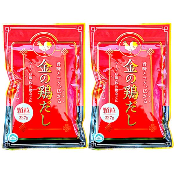 神戸物産 旨みとコク広がる 金の鶏だし 顆粒タイプ 227g × 2セット 鶏がらスープ とりがらスープ 鶏だしスープ とりだしスープ  中華だし 料理の素 香味野菜