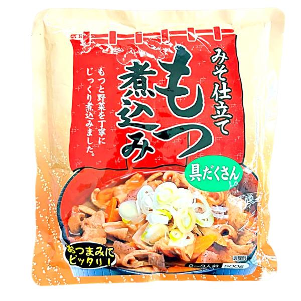 光商 お徳用 みそ仕立て もつ煮込み 具だくさん 500g 2〜3人前 ご飯のお供  おかず おつまみ モツ もつにこみ モツ煮込み 酒の肴 業務用 お酒のお供