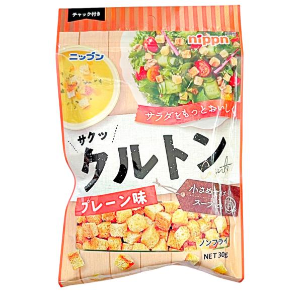 ニップンのサクッとした食感のクルトンプレーン味です。やや小さめのプレーンタイプで、サラダにもスープにもぴったりです。シーザーサラダやコーンスープに入れることで美味しく召し上がれます。ボタンポチッで玄関までお届けいたします。・クルトン プレー...