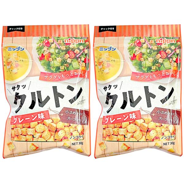 ニップンのサクッとした食感のクルトンプレーン味です。やや小さめのプレーンタイプで、サラダにもスープにもぴったりです。シーザーサラダやコーンスープに入れることで美味しく召し上がれます。ボタンポチッで玄関までお届けいたします。・クルトン プレー...