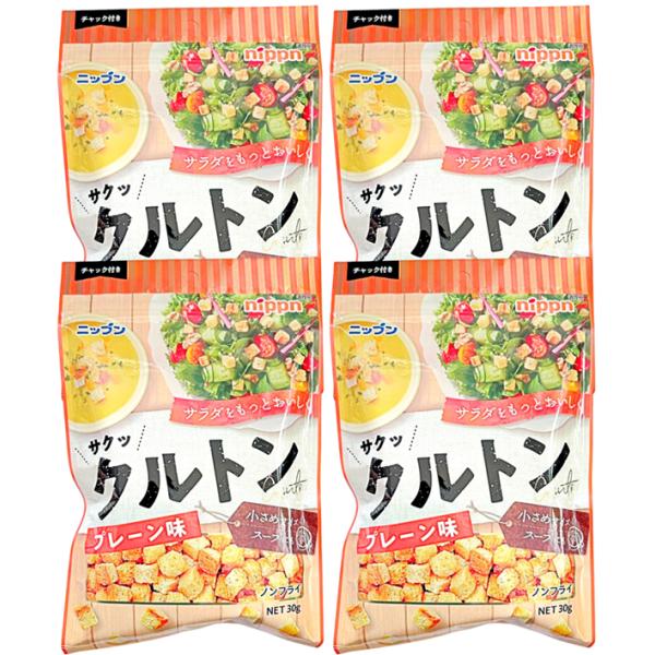 ニップンのサクッとした食感のクルトンプレーン味です。やや小さめのプレーンタイプで、サラダにもスープにもぴったりです。シーザーサラダやコーンスープに入れることで美味しく召し上がれます。ボタンポチッで玄関までお届けいたします。・クルトン プレー...