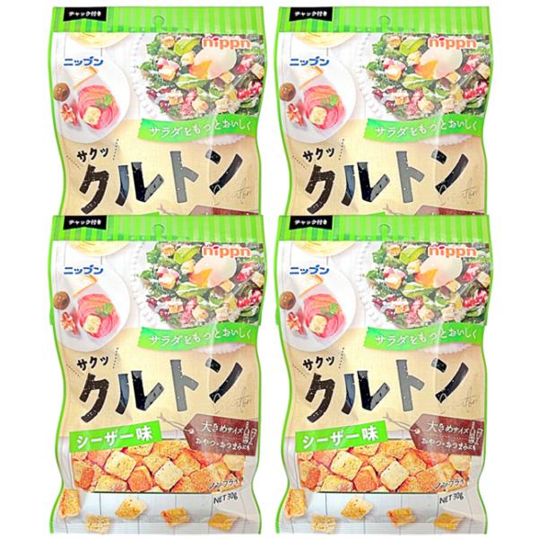 ニップンのクルトンのシーザー味です。サクッとした食感とチーズ＆ガーリック風味が楽しめるクルトンです。大きめサイズなのでシーザーサラダやコーンスープに入れるだけでなくおやつやおつまみとしても美味しく召し上がれます。ボタンポチッで玄関までお届け...
