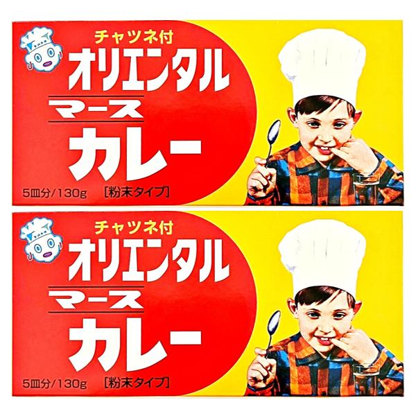 オリエンタル マースカレー 130g×2個 カレー ルー ルウ 粉末 チャツネ スパイス お試し ポイント消化 送料無料